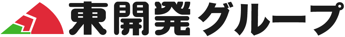 東開発グループ 東開発グループ